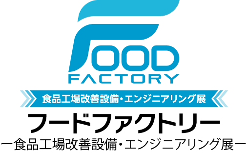 FOOD展2023