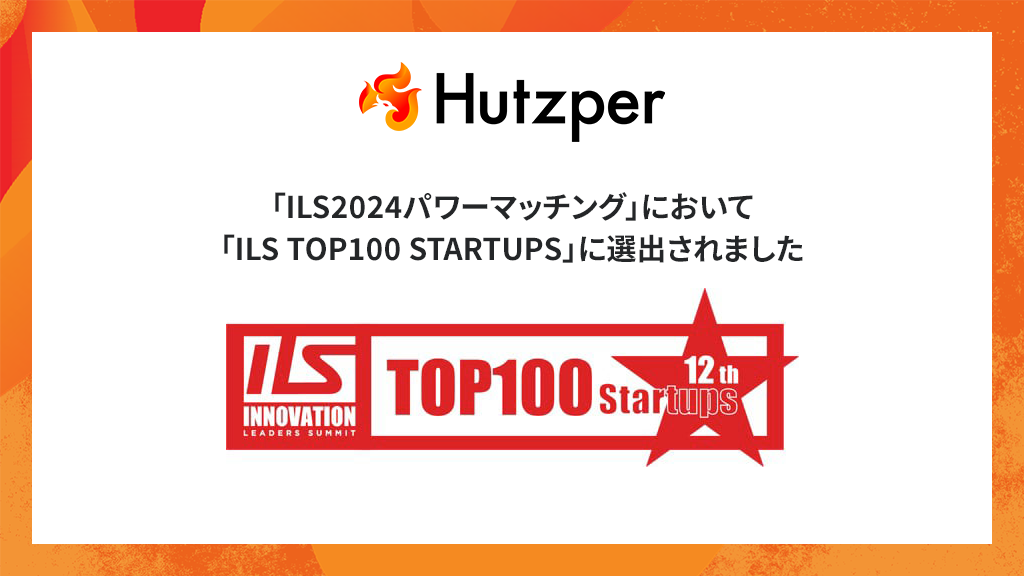 ILS TOP100 STARTUPS