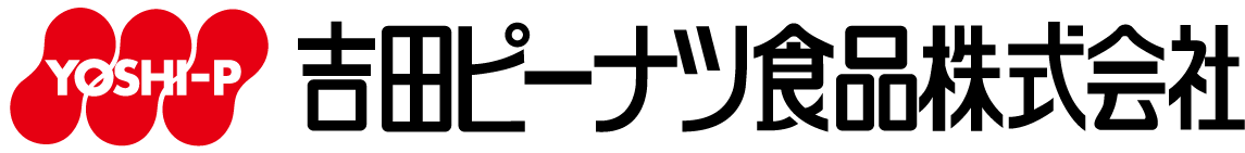 吉田ピーナツ食品
