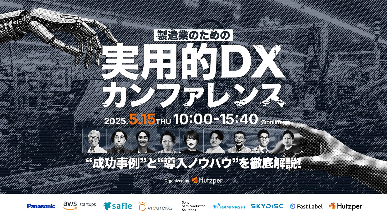 factorydx-202505