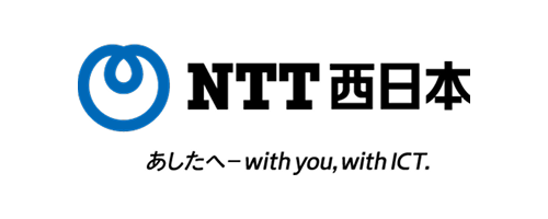 NTT西日本株式会社