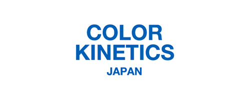 カラーキネティクス・ジャパン株式会社