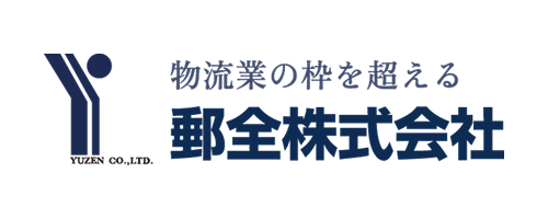 郵全株式会社